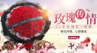 福建福州永泰县东洋乡茂楼村鲜花速递